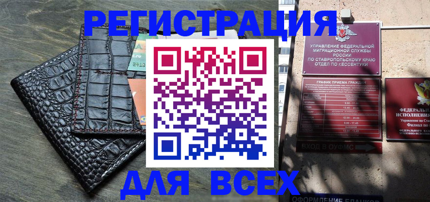 миграционный учет в Апрелевке